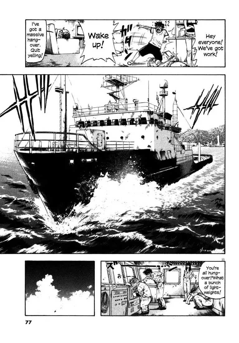 Waga Na wa Umishi Chapter 52 10